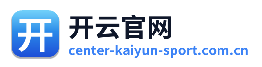 开云官网
